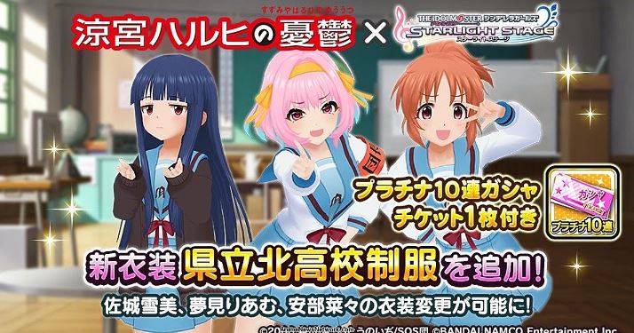 The iDOLM@STER Cinderella Girls