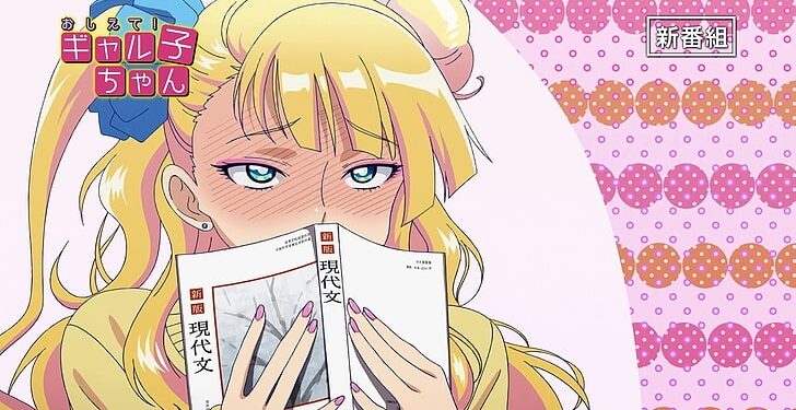 Oshiete! Galko-chan