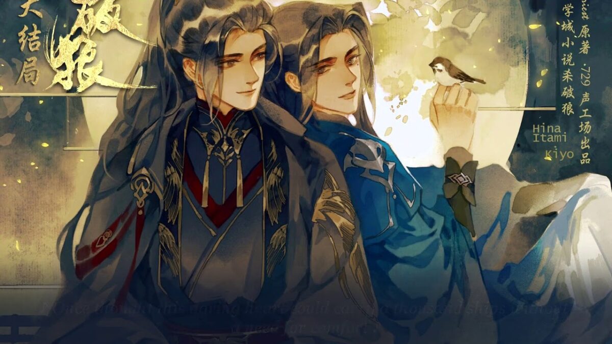 Sha Po Lang